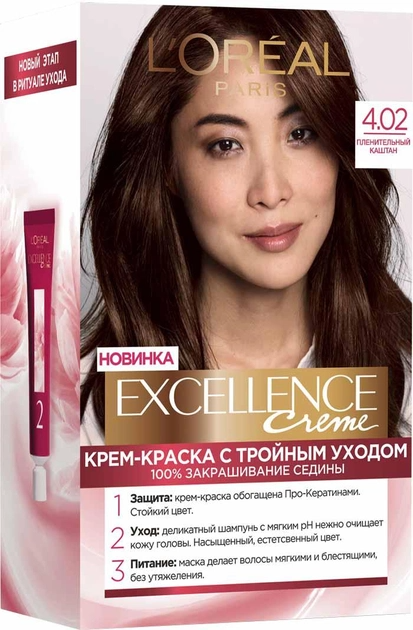 ᐉ Купить Краска для волос L'Oreal Paris Excellence оттенок 4.02 ...